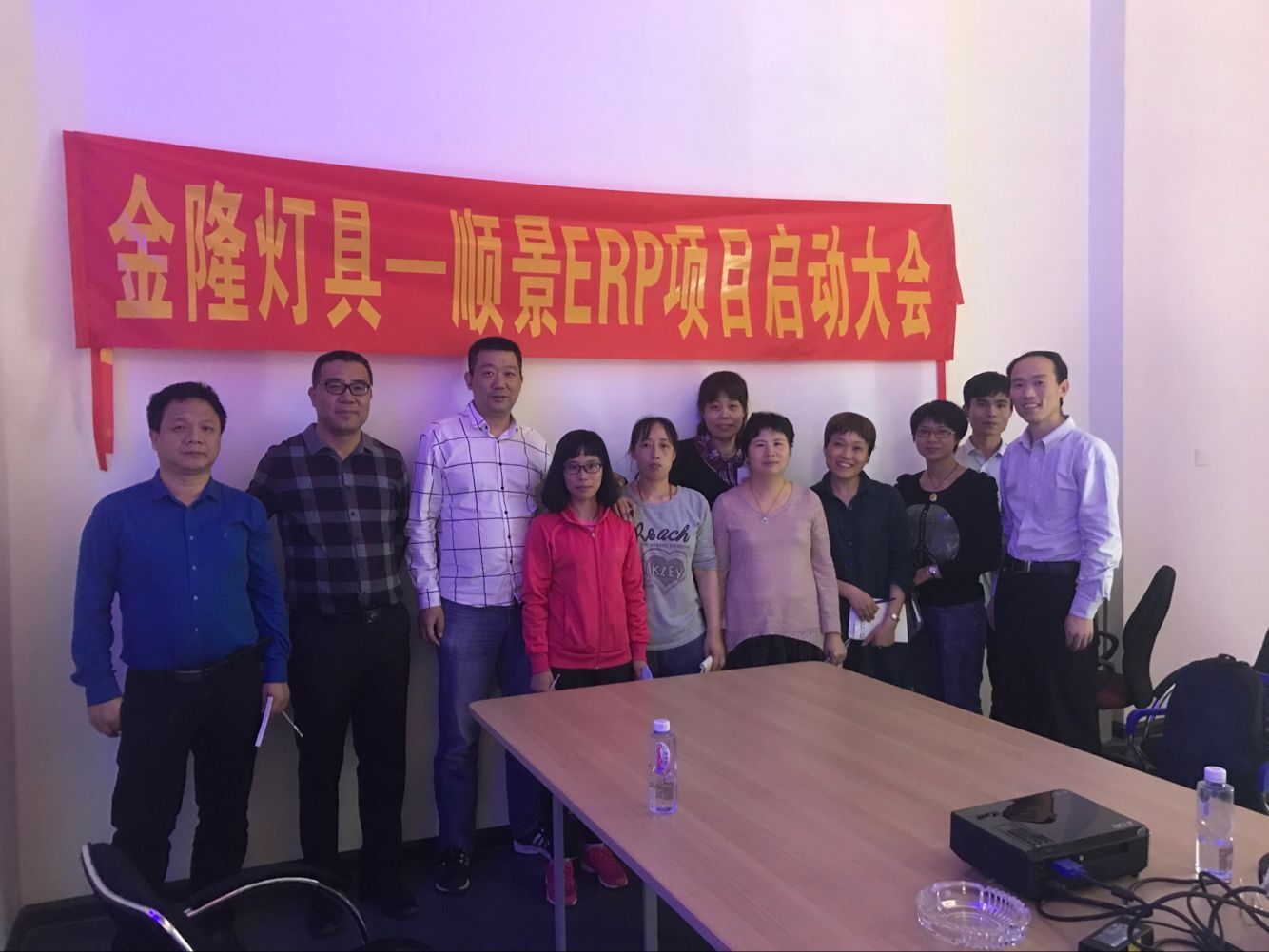 金隆灯具签约星空体育·(中国)官方网站-登录入口ERP，步入企业信息化发展高速之路