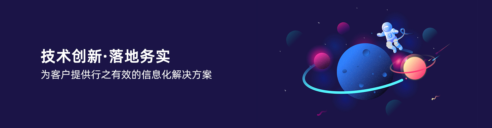星空体育·(中国)官方网站-登录入口
