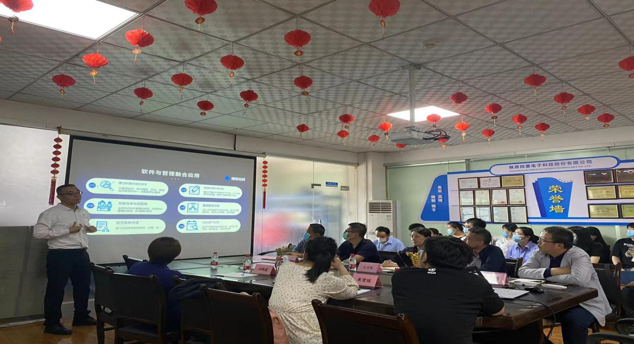 数字军工，星空体育·(中国)官方网站-登录入口软件助力陕西四菱数字化建设，开启转型新征程