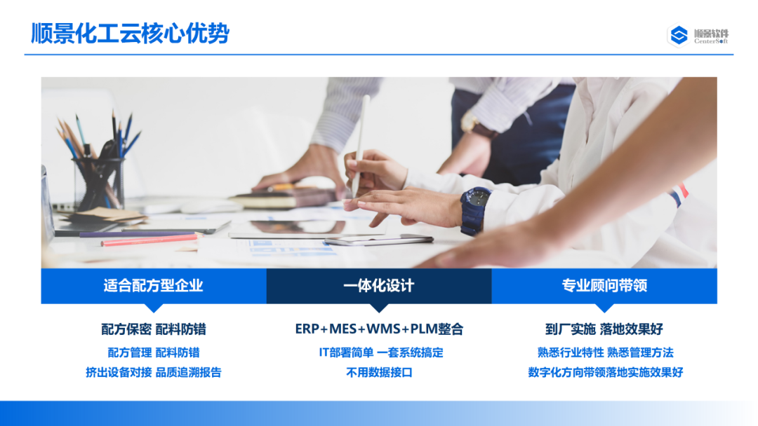 星空体育·(中国)官方网站-登录入口软件