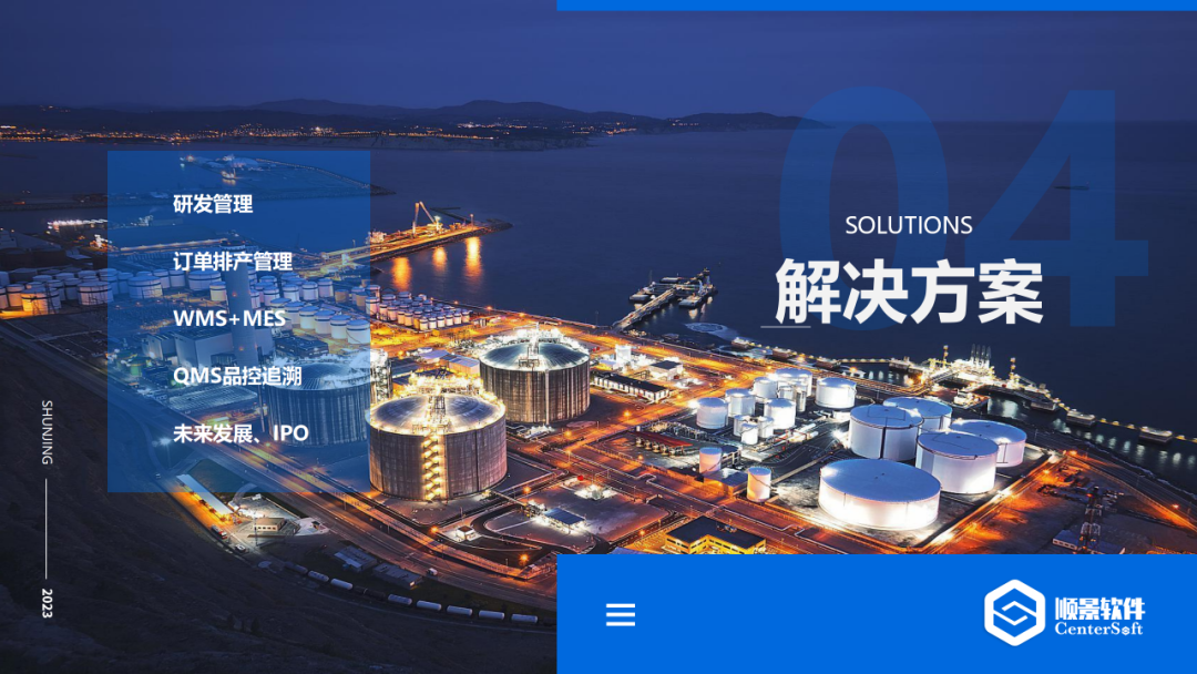 星空体育·(中国)官方网站-登录入口软件