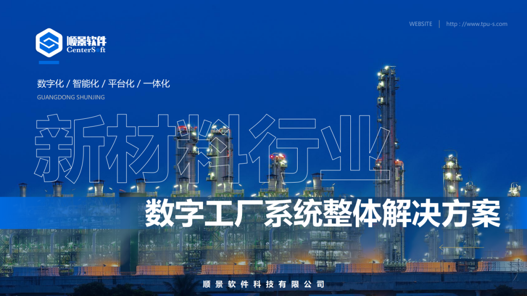 星空体育·(中国)官方网站-登录入口软件