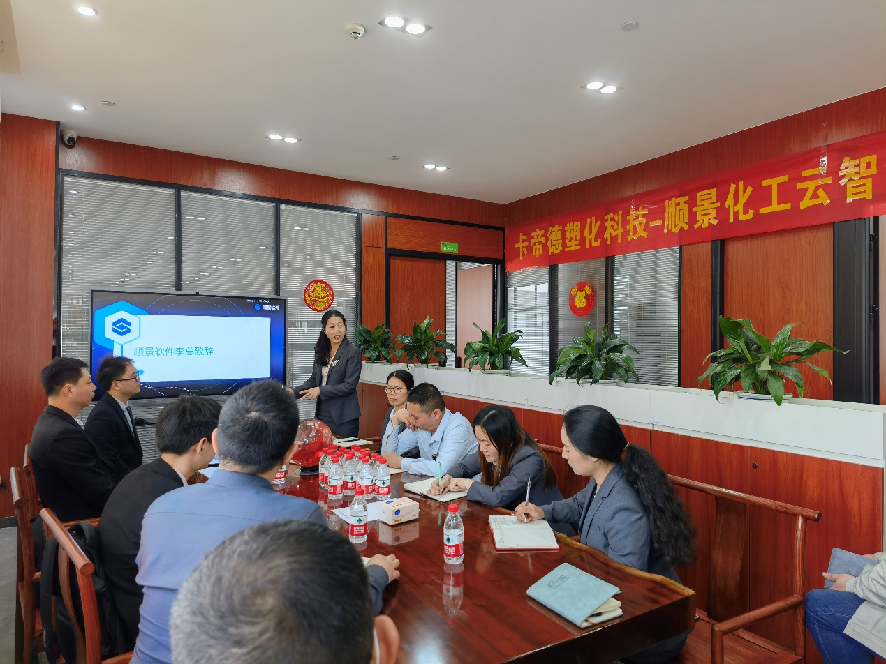 卡帝德x星空体育·(中国)官方网站-登录入口软件