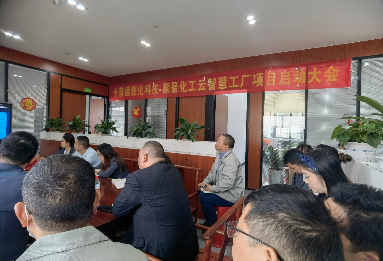 卡帝德x星空体育·(中国)官方网站-登录入口软件