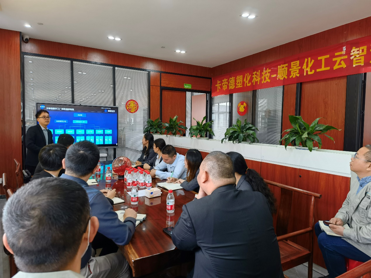 卡帝德x星空体育·(中国)官方网站-登录入口软件