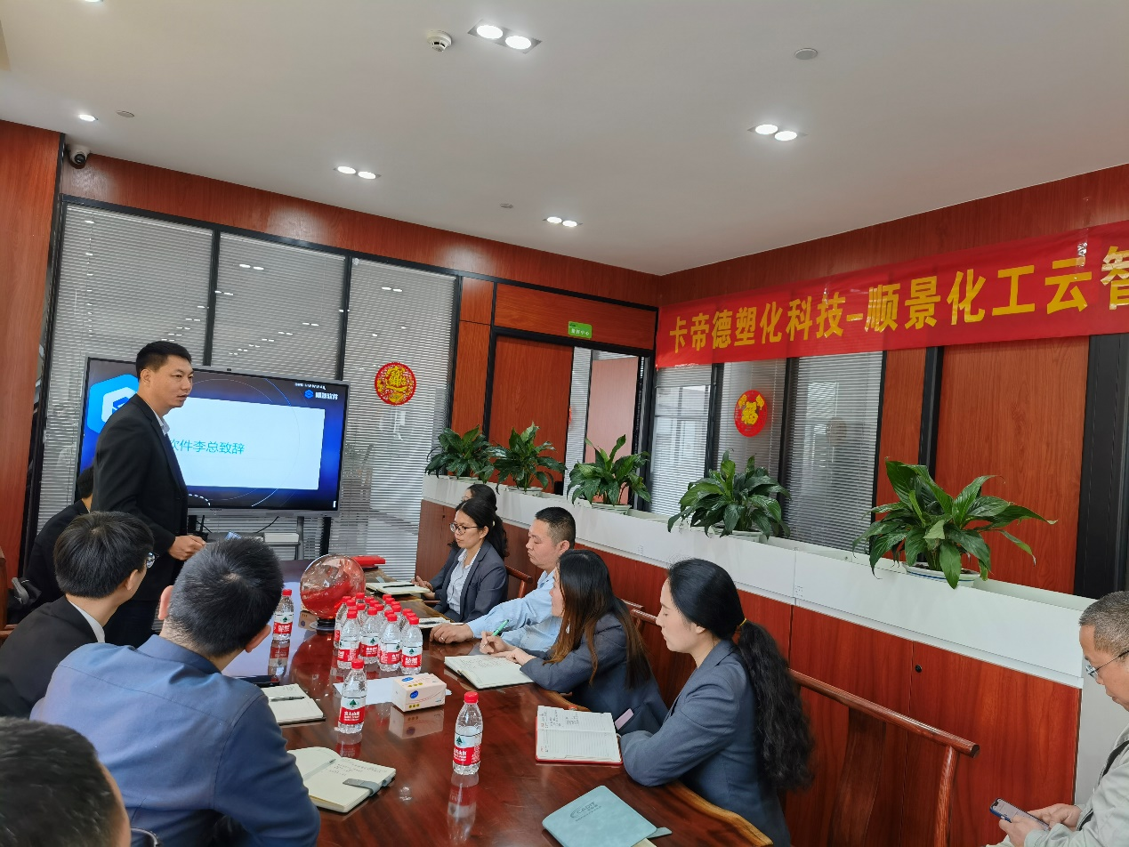 卡帝德x星空体育·(中国)官方网站-登录入口软件