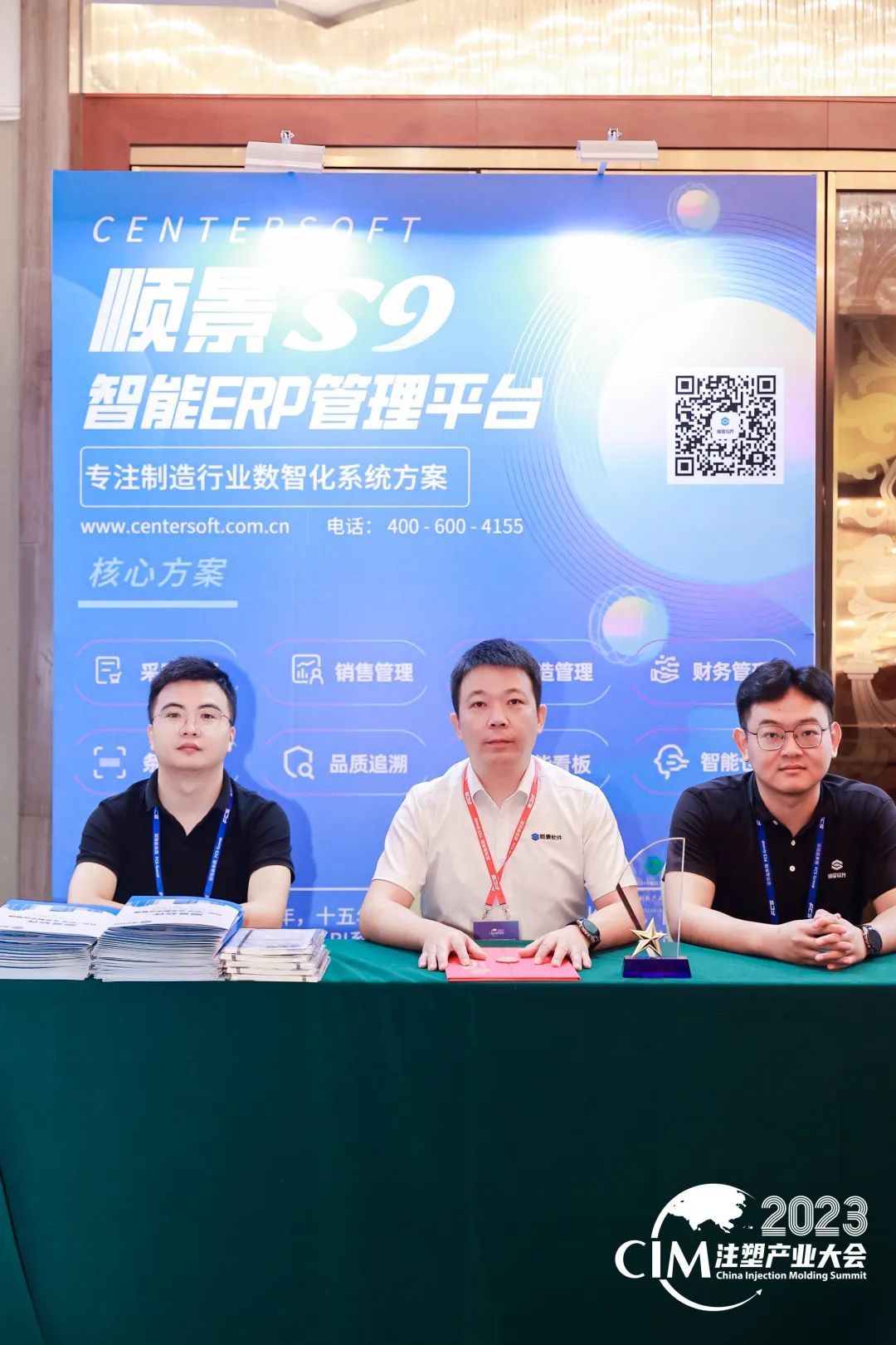 星空体育·(中国)官方网站-登录入口软件