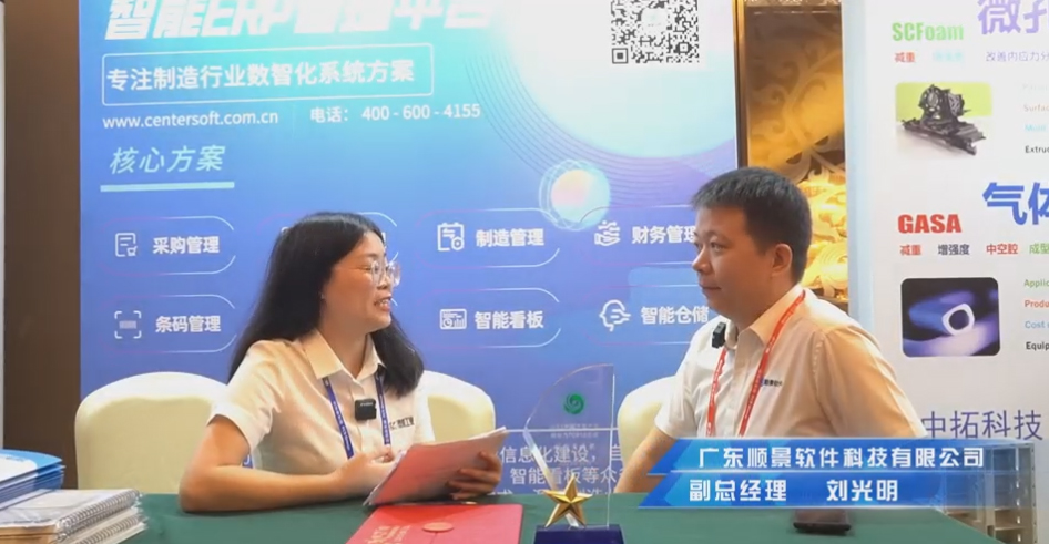 星空体育·(中国)官方网站-登录入口—专注制造业数智化星空体育·(中国)官方网站-登录入口
解决方案,业绩实现逐步增长