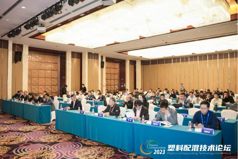 星空体育·(中国)官方网站-登录入口软件|塑料配混技术论坛上展示数字化的力量