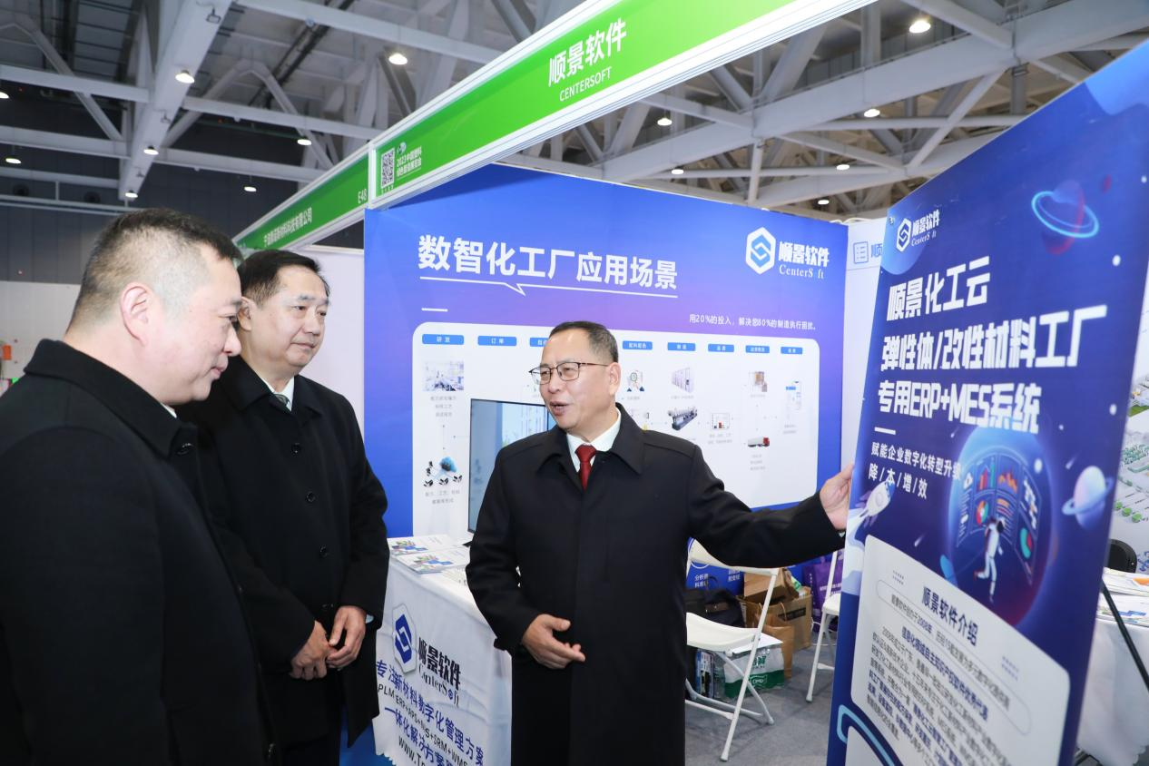 星空体育·(中国)官方网站-登录入口软件