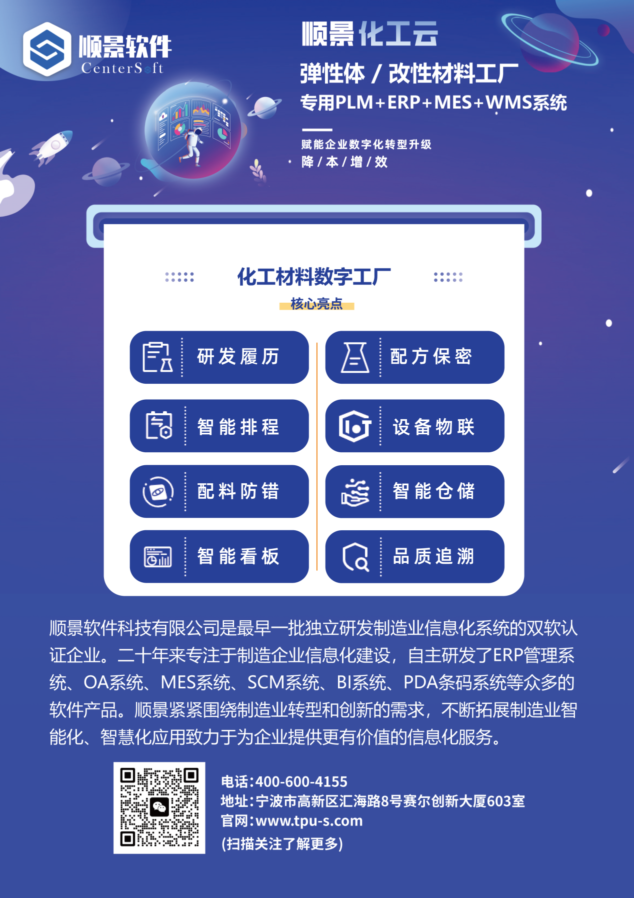 星空体育·(中国)官方网站-登录入口软件